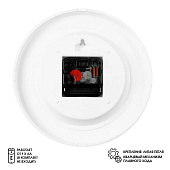  Часы настенные, d-20 см, интерьерные, "Листья", бесшумные 10059324 