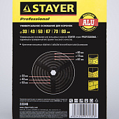 Державка для кольцевых коронок/STAYER Державка для кольцевых коронок/STAYER