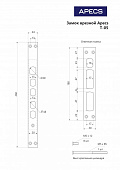 Замок врезной T-05-CR Апекс Замок врезной T-05-CR Апекс