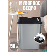 Ведро для мусора WHIRLPOOL серое 50л HL011505 Ведро для мусора WHIRLPOOL серое 50л HL011505