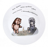  Чайная пара круглая Ежик в тумане 440 мл NB209CS 