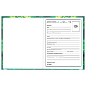 Дневник 1-4 класс 48л, твердый, BRAUBERG, глянцевая ламинация, с подсказом, Котик и арбузик, 107153 Дневник 1-4 класс 48л, твердый, BRAUBERG, глянцевая ламинация, с подсказом, Котик и арбузик, 107153