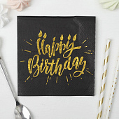  Салфетки "Happy birthday" 20шт золотое тиснение на черном фоне 25х25см      3740548 