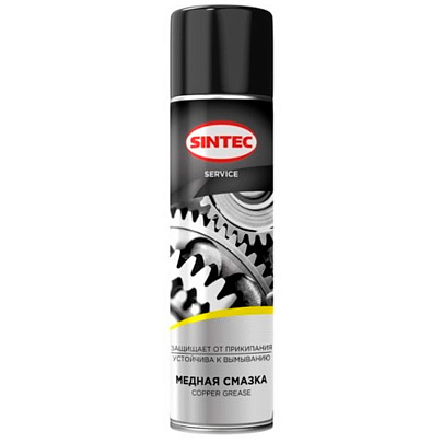  Смазка медная Sintec Copper Grease 400мл аэрозоль 102081 