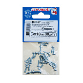 Винт пкр. DIN 7985 М3x10 (30 шт)