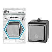 Кнопка звонка ОП Dita IP54 10А 250В карбон TOKOV ELECTRIC