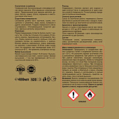  Эмаль аэрозольная алкидная глянцевая коричневая RAL 8011 JOBI 520мл 