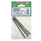  Саморезы гипсокартон-метал ШСГМ 4,8х100мм, 4шт, фосфатированные 
