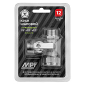 Кран шар трёхпроходной для бытовой техники 1/2"х1/2"х1/2" ВНН Кран шар трёхпроходной для бытовой техники 1/2"х1/2"х1/2" ВНН