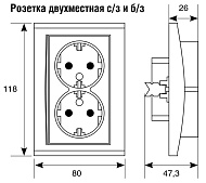 Розетка 2-м с заземл. серебр.(7949780)/UNIVersal Бриллиант