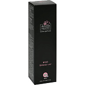 Аромадиффузор Aroma Republic 20 мл Spring lily №30