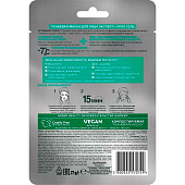 Маска тканевая для лица Garnier Skin Naturals Эксперт + Крио гель
