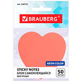 Блок самоклеящийся фигурный BRAUBERG Сердце 50л., розовый, европодвес, 122710