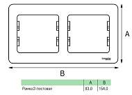  Рамка для розеток и выключателей, 2 поста, цвет белый, SE Glossa 
