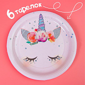 Посуда одноразовая бумажная для праздника «С днем рождения», набор, 6 тарелок, 6 стаканов, 6 колпаков, гирлянда Посуда одноразовая бумажная для праздника «С днем рождения», набор, 6 тарелок, 6 стаканов, 6 колпаков, гирлянда