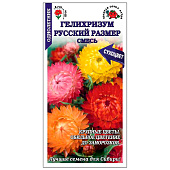 Гелихризум Русский размер 0,2 г, ЗС Гелихризум Русский размер 0,2 г, ЗС