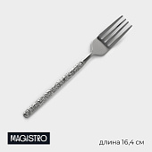 Вилка десертная из нержавеющей стали Magistro «Олин», 16 см, 5449601 Вилка десертная из нержавеющей стали Magistro «Олин», 16 см, 5449601