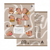  Тетрадь 12л клетка ALINGAR Capybara copybook 