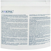  Краска интерьерная Белый Лакра 14кг 