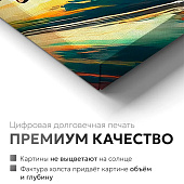 Канвасы IDEA Довольный пес 50х70 Канвасы IDEA Довольный пес 50х70
