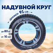  Круг для плавания Bestway Mud Master, надувной, d=91 см, от 10 лет, 36016 