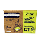 Таблетки для очистки бытовой техники LOTTA SmartTabs МИКРОПАР, 12 шт.