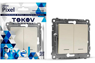 Выключатель встраиваемый 2 клавиши, цвет бежевый, с подсветкой, TOKOV Pixel Выключатель встраиваемый 2 клавиши, цвет бежевый, с подсветкой, TOKOV Pixel