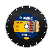  Диск алмазный 230х22,2мм, сегментный, сухое резание, ЗУБР МУЛЬТИРЕЗ 