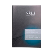  Настольная электрическая плита making Oasis everywhere, PI-SKLK 