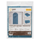 Чехол для одежды "Аквамарин",1350х600, синий Yik-09 Чехол для одежды "Аквамарин",1350х600, синий Yik-09