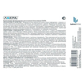  В/Д Краска  для потолков Белый  Лакра 14кг 