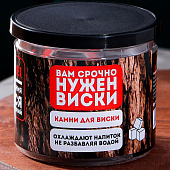 Камни для виски в банке «Вам срочно нужен виски», 6 шт 9000851 Камни для виски в банке «Вам срочно нужен виски», 6 шт 9000851