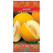 Дыня Сластена F1 0,5гр Гавриш Дыня Сластена F1 0,5гр Гавриш