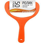  Ролик для чистки одежды LR-50 (50 слоев) размер блока 10 см "Рыжий кот" 092504 
