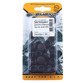  Заглушки декорат.12мм тем.корич, 30шт 