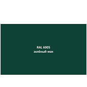  Вставка для грядок "Грядка" 1м RAL 6005 зеленый 
