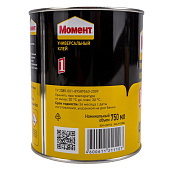  Клей Момент-1 750гр 