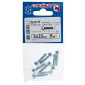 Болт с внутр. шестигр. оц. DIN 912 М 5х 20 (8 шт)