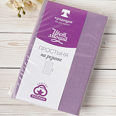 Простыня на резинке "Цвет Эмоций" 180х200х20, поплин, 100% хлопок (Орхидея ВБ) Простыня на резинке "Цвет Эмоций" 180х200х20, поплин, 100% хлопок (Орхидея ВБ)