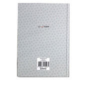  Ежедневник А5 128л Расслабься, офсет 70г/м2, ламинация, софт тач, печать по фольге, ЕЖФ25512821 