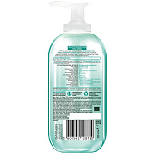 Гель-пенка для умывания Garnier Skin Naturals Алоэ 200мл