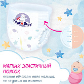 Подгузники-трусики YOKOSUN (9-14 кг) L 18шт 7054