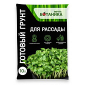 Грунт Мечта ботаника, для рассады 10л Грунт Мечта ботаника, для рассады 10л