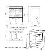  Тумба Cube без ящика (под раковины Milen/Elen/Elegante 65) DС5002Т Домино 