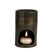  Аромалампа для эфирных масел «Фокус на себя», керамика, серая с золотом, 7.2?7.2?11.6 см 10524337 