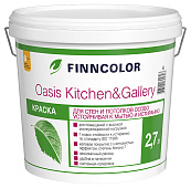  Краска моющаяся  Finncollor OASIS KITCHEN & GALLERY База A 2,7л. 