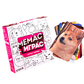 Настольная игра "Мемас играс", 318 карт, 18+   9580188