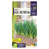  Лук на Зелень Сем Алт цп 0,5 гр. УРОЖАЙ НА ОКНЕ 