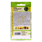 Огурец Пучковый Бум F1 СА 5шт Огурец Пучковый Бум F1 СА 5шт