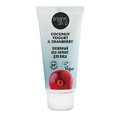  АНА-пилинг для лица Энзимный ORGANIC SHOP Coconut yogurt  , 50 мл 